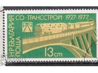 БК ,2710 13 ст. 50 г. Трасстроймашинно  клеймовани