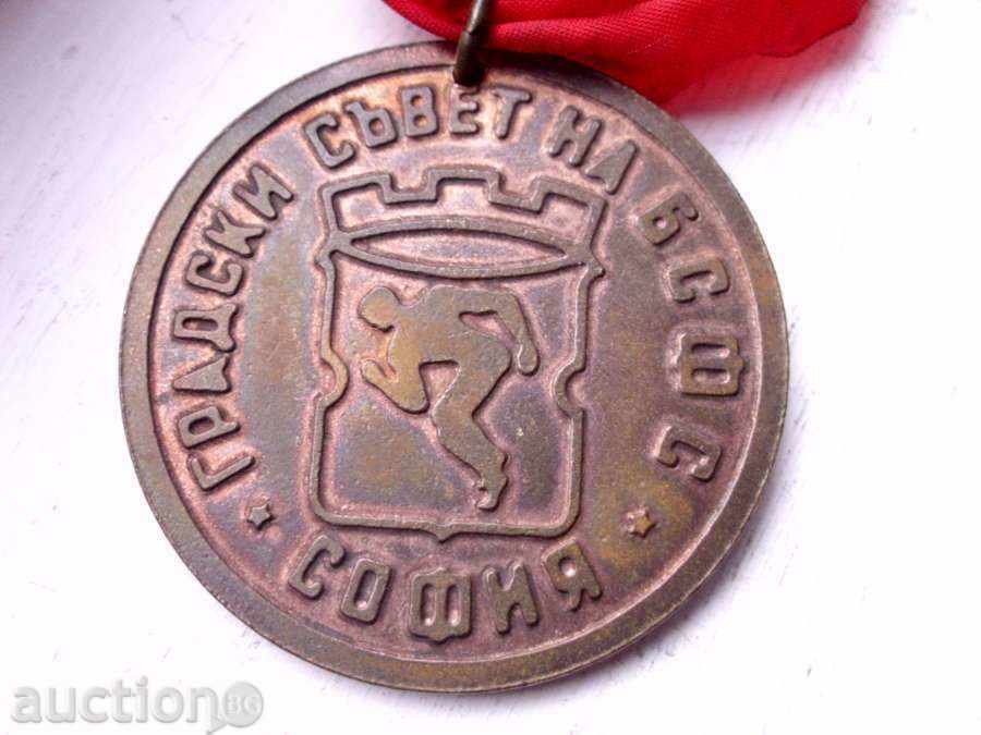 sports medal /11