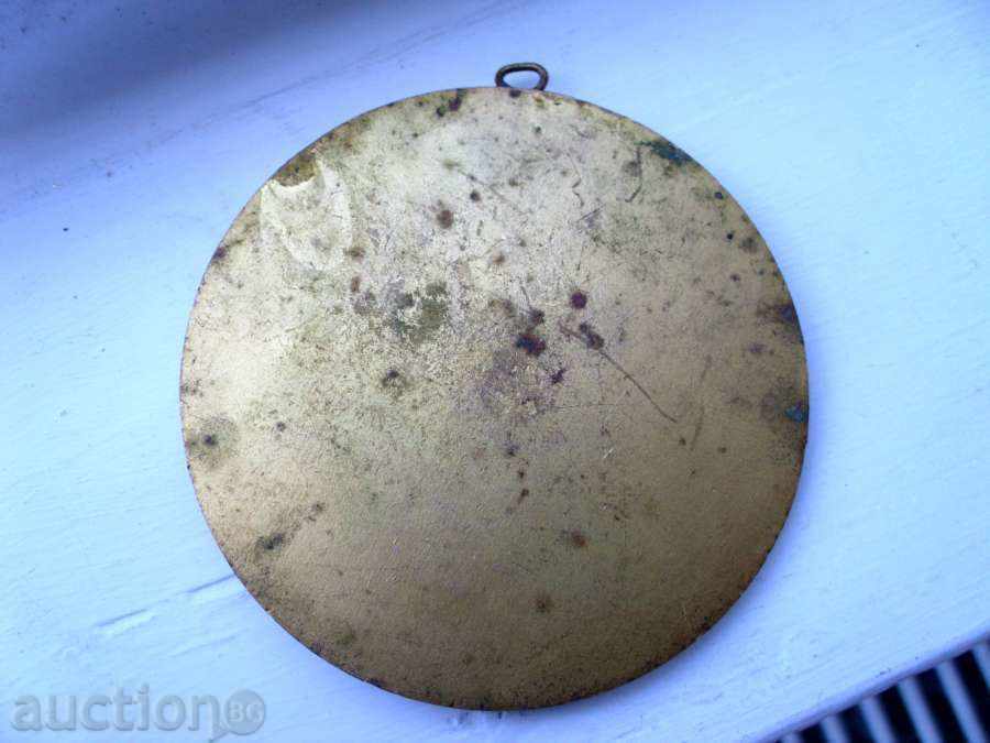 Auction MEDAL DISTRICT CHAMPIONSHIP OS of BSFS Auction MEDAL DISTRICT CHAMPIONSHIP OS of BSFS