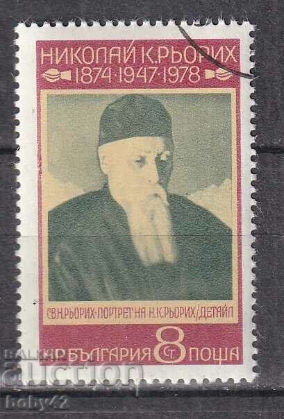 BK 2729 8 cent. N. Roerich 1017-1947, machine stamped