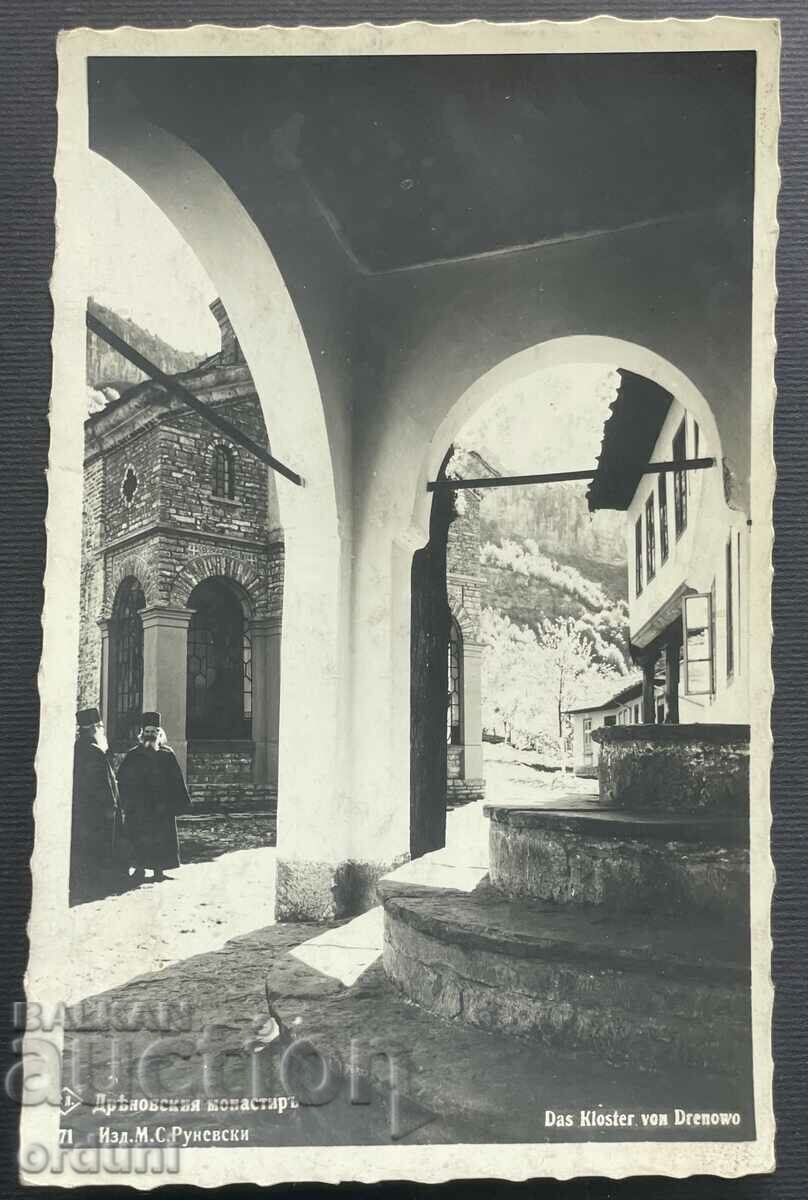 4357 Царство България Монаси Дряновски Манастир Пасков 1938г
