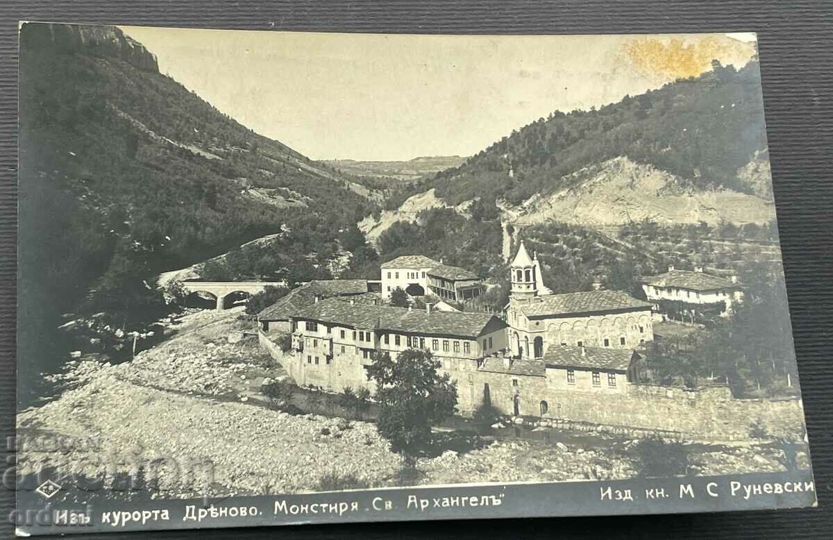 4358 Βασίλειο της Βουλγαρίας Μονή Dryanovsky Paskov 1930