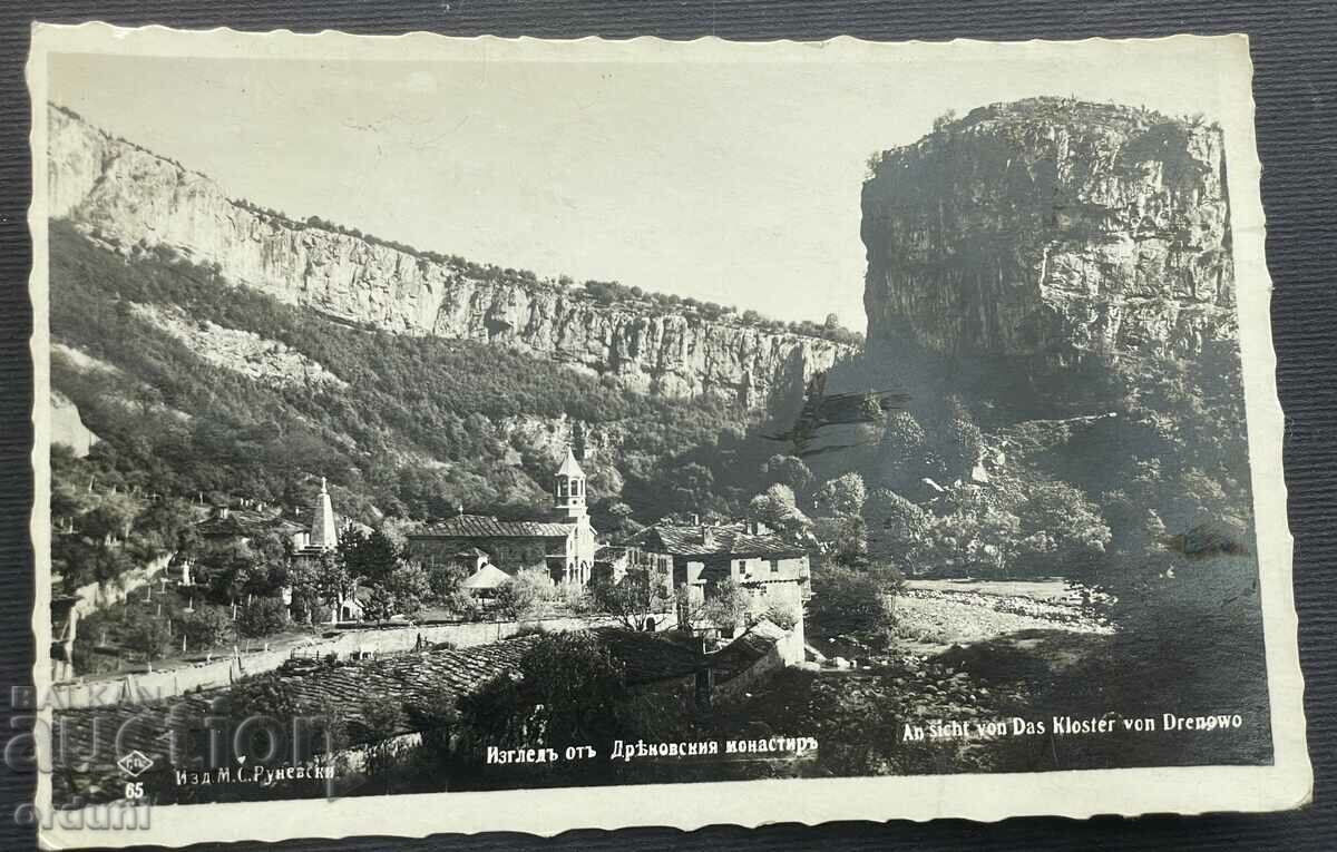 4359 Regatul Bulgariei Mănăstirea Dryanovsky Paskov 1937
