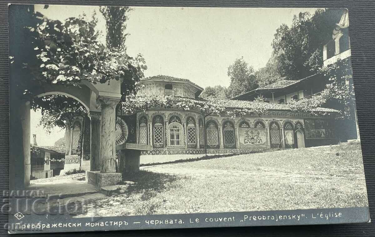 4361 Царство България Преображенски манастир 1929г.