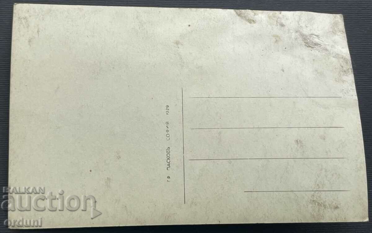 4362 Kingdom of Bulgaria Transfiguration Monastery 1933 with price 25.00 BGN | € 12.78 4362 Kingdom of Bulgaria Transfiguration Monastery 1933 with price 25.00 BGN | € 12.78