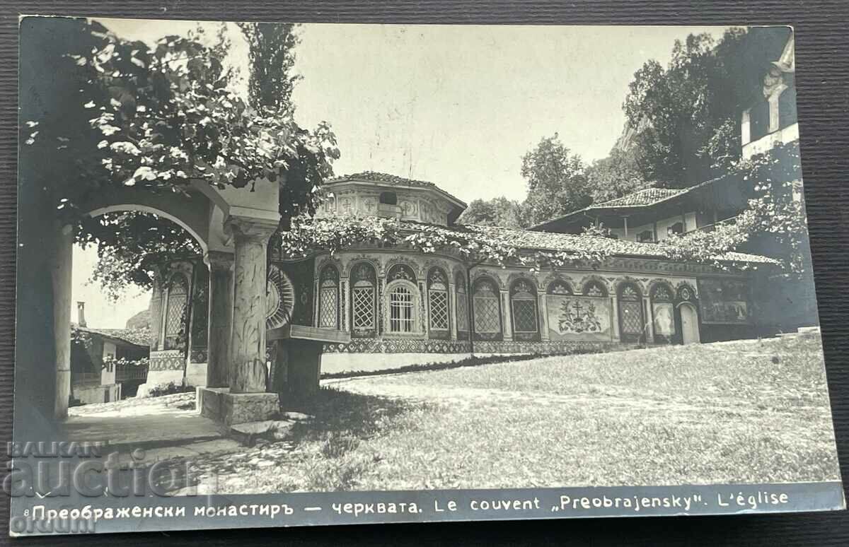 4363 Царство България Преображенски манастир 1929г.