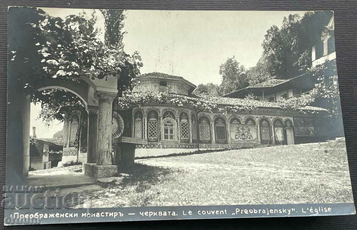 4363 Kingdom of Bulgaria Transfiguration Monastery 1929