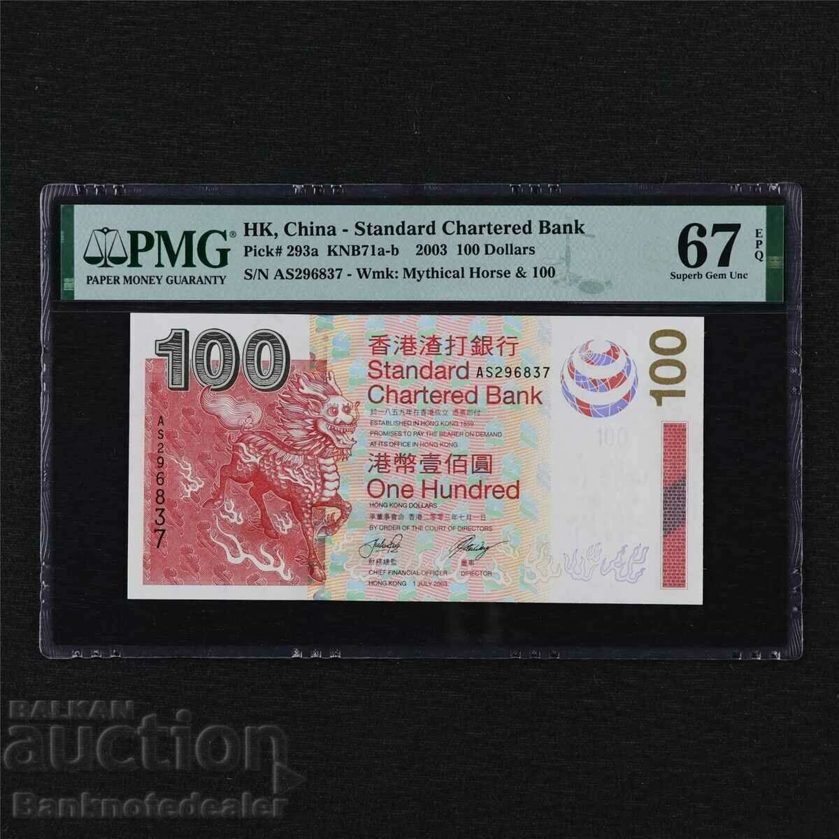 Hong Kong 100 Dollars 2003 Pick 293a PMG 67