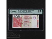 Hong Kong 100 de dolari 2003 Pick 293a PMG 67