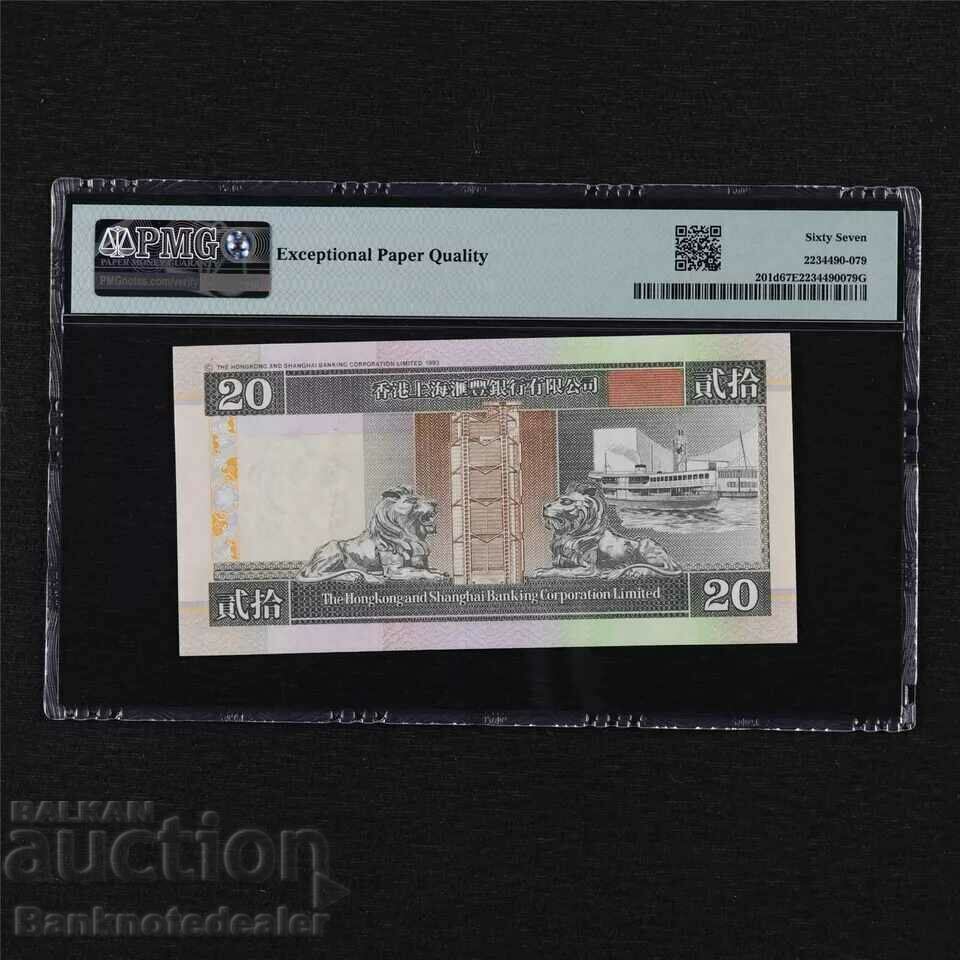 Hong Kong 20 Dollars 1998-2002 Pick 201d PMG 67 with price 180.00 BGN | € 92.03 Hong Kong 20 Dollars 1998-2002 Pick 201d PMG 67 with price 180.00 BGN | € 92.03