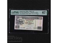 Hong Kong 20 Dollars 1998-2002 Pick 201d PMG 67