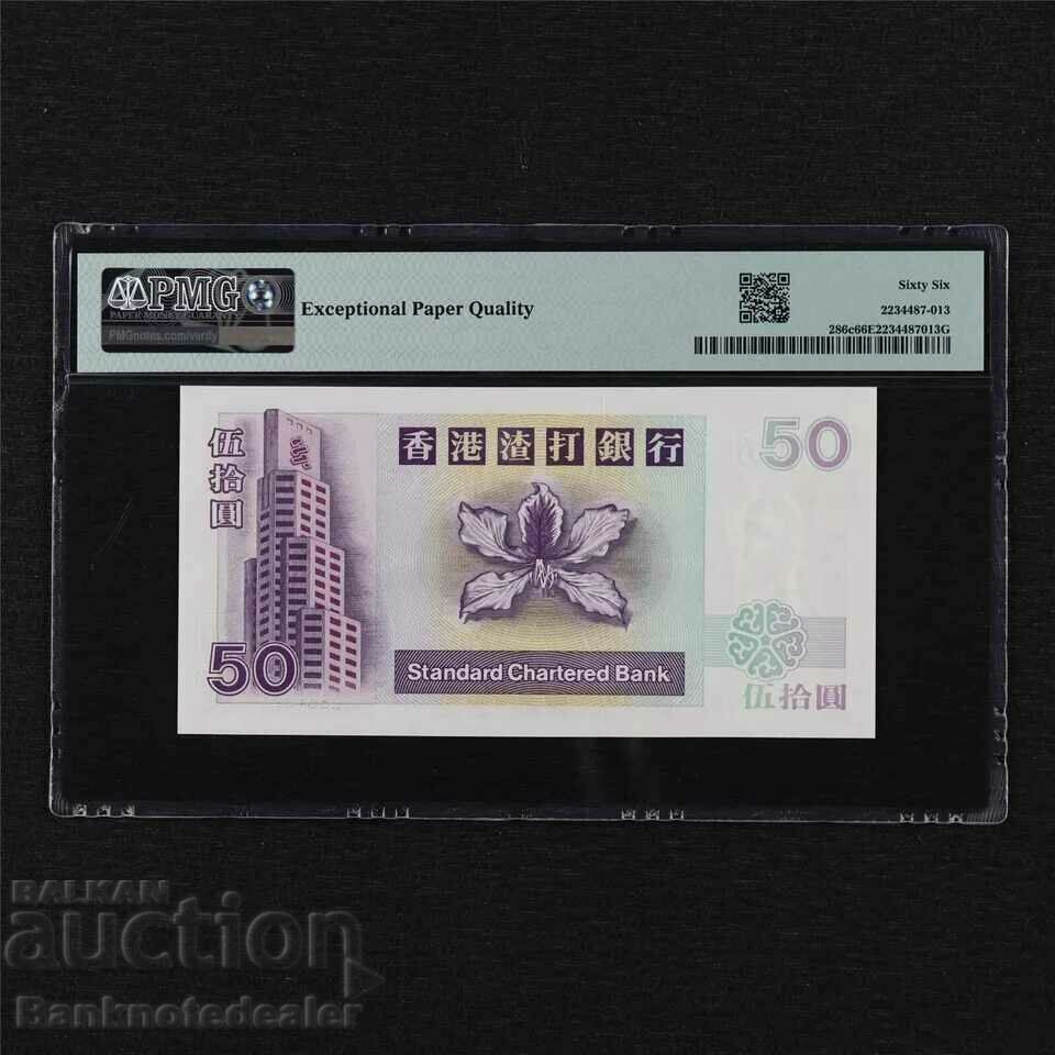 Hong Kong 50 Dollars 1998-2002 Pick 286c PMG 66 with price 180.00 BGN | € 92.03 Hong Kong 50 Dollars 1998-2002 Pick 286c PMG 66 with price 180.00 BGN | € 92.03