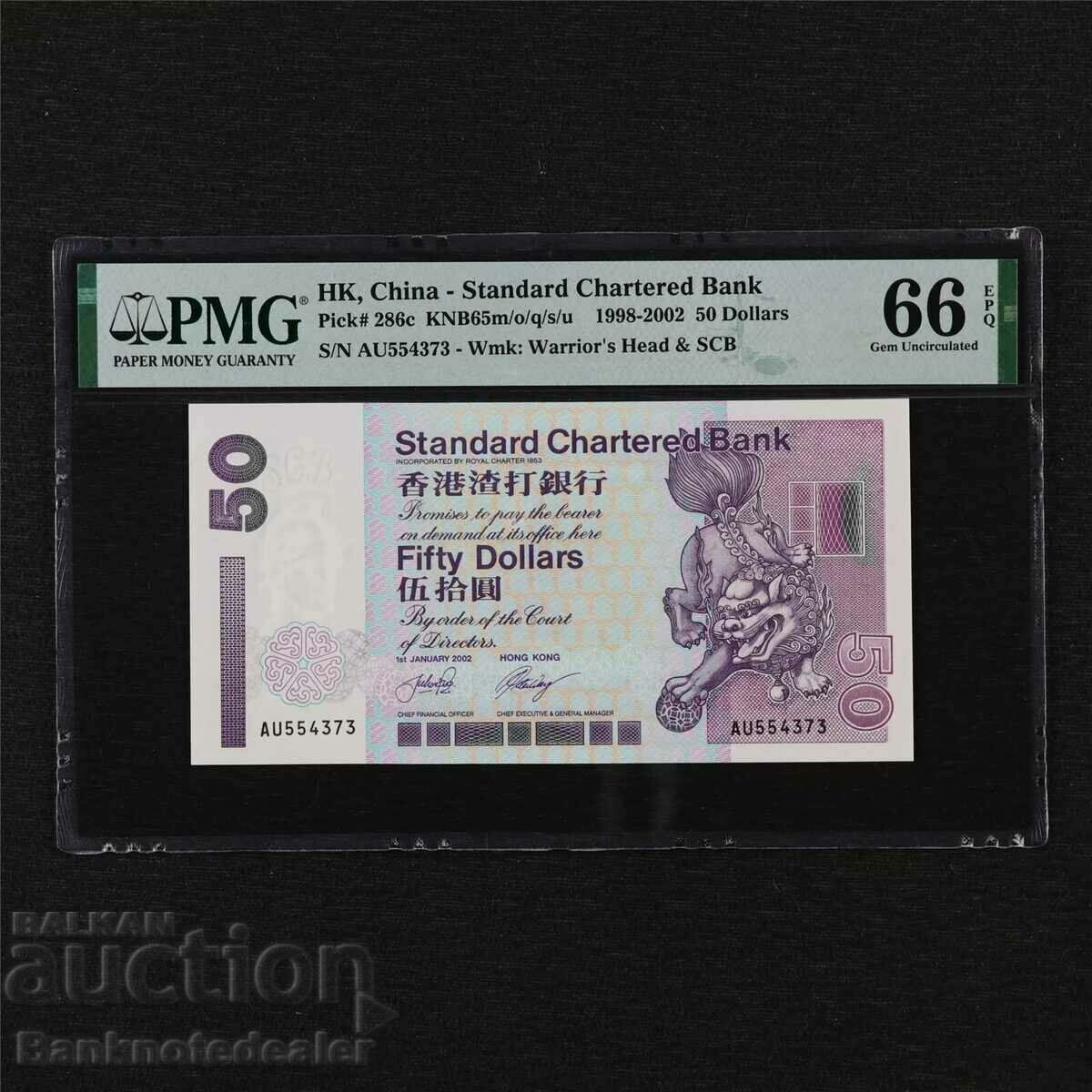 Hong Kong 50 de dolari 1998-2002 Pick 286c PMG 66