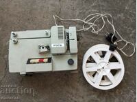 Old Omo projector