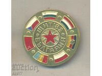 Rare awarded military badge SHIELD 82 Bulgaria