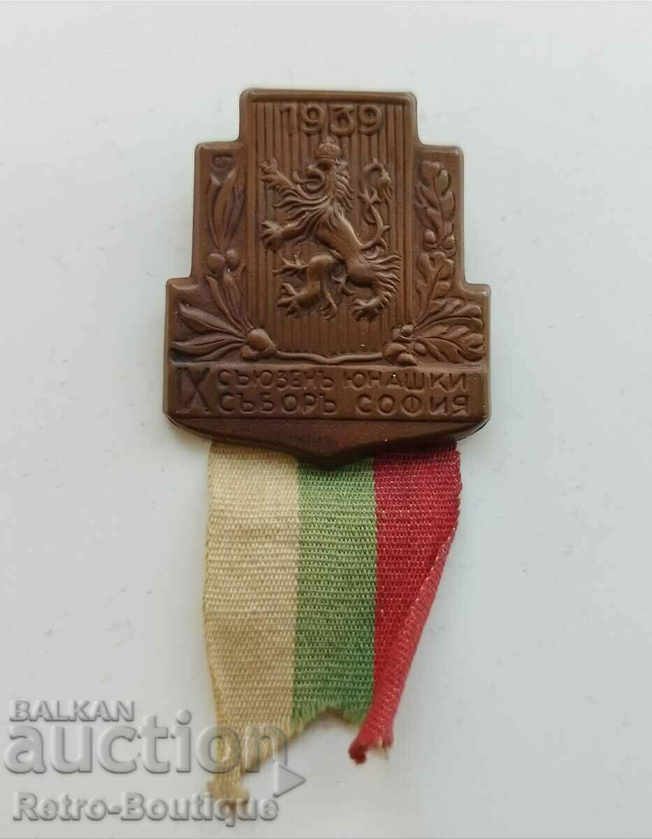 Badge, badge "9th Youth Assembly, Sofia, 1939", hero