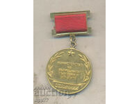 A rare award badge AWARD Ministry of Internal Affairs