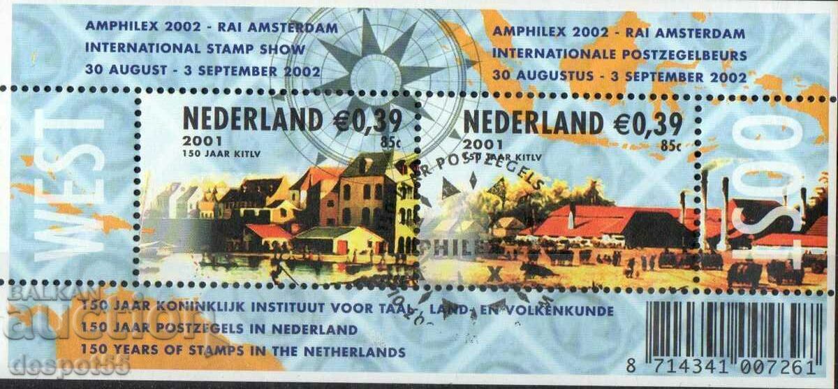 2001. Ολλανδία. Φιλοτελική έκθεση AMPHILEX 2002.