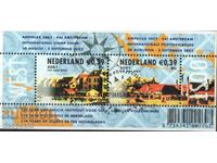 2001. The Netherlands. Philatelic Exhibition AMPHILEX 2002.