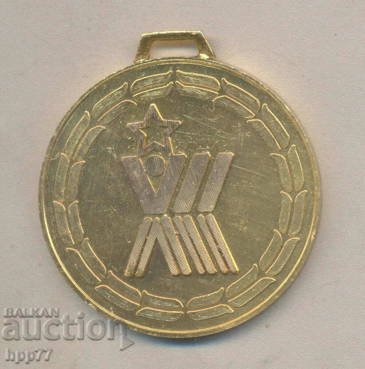 A rare sports award medal