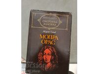 Clasic mondial - Mopra Oras George Sand