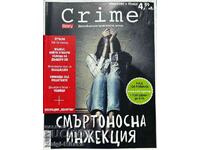 Crime. Бр. 4 / април 2021 - Действителни криминални случаи