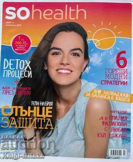 Sohealth. No. 11/2018