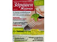 περιοδικό υγείας. Οχι. 3 / 2011 - Φαγητό αντί για φάρμακο