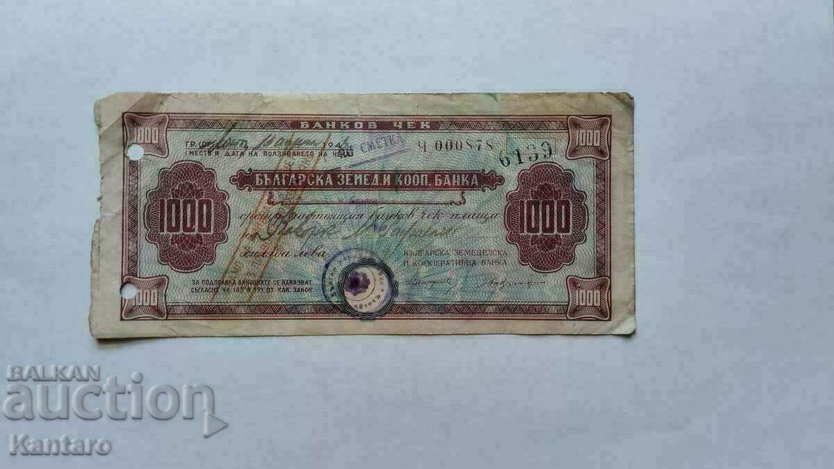 Bancnota - BULGARIA - Cec bancar - BZKB - 1.000 BGN.