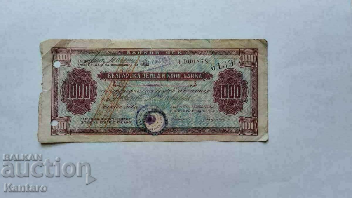 Banknote - BULGARIA - Bank check - BZKB - BGN 1,000.