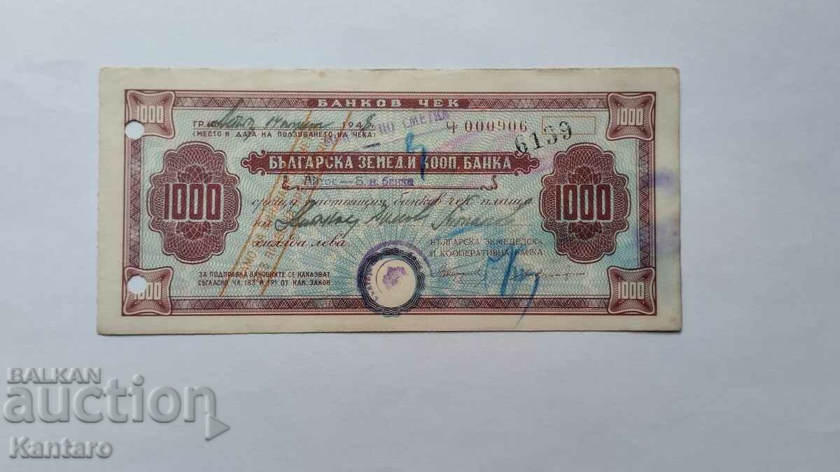 Bancnota - BULGARIA - Cec bancar - BZKB - 1.000 BGN.