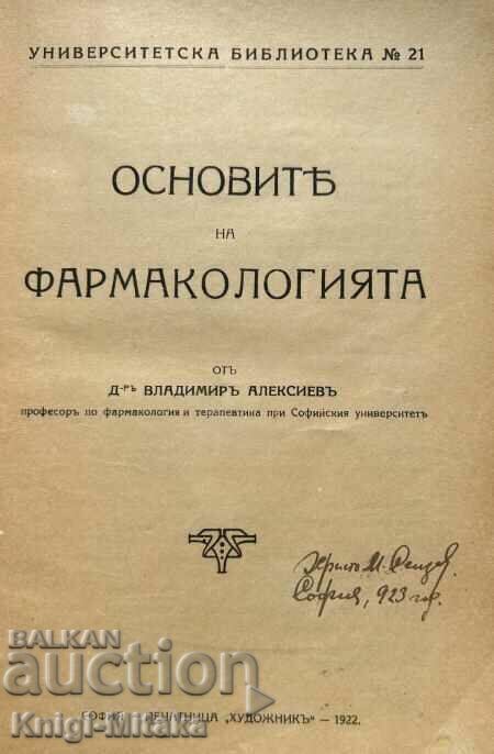 Bazele farmacologiei - Vladimir Alexiev cu preț € 20.45 | 40.00 BGN