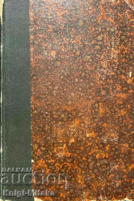 The basics of pharmacology - Vladimir Alexiev