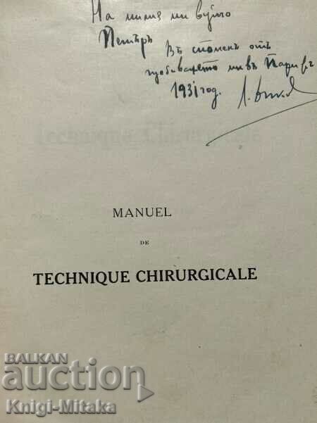 Manuel de technique chirurgica - Le Dr Ch. Williams with price 70.00 BGN | € 35.79 Manuel de technique chirurgica - Le Dr Ch. Williams with price 70.00 BGN | € 35.79