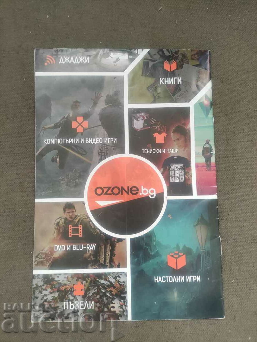 "International Iron Man - Issue 1" Alec Maleev with price 500.00 BGN | € 255.65 "International Iron Man - Issue 1" Alec Maleev with price 500.00 BGN | € 255.65