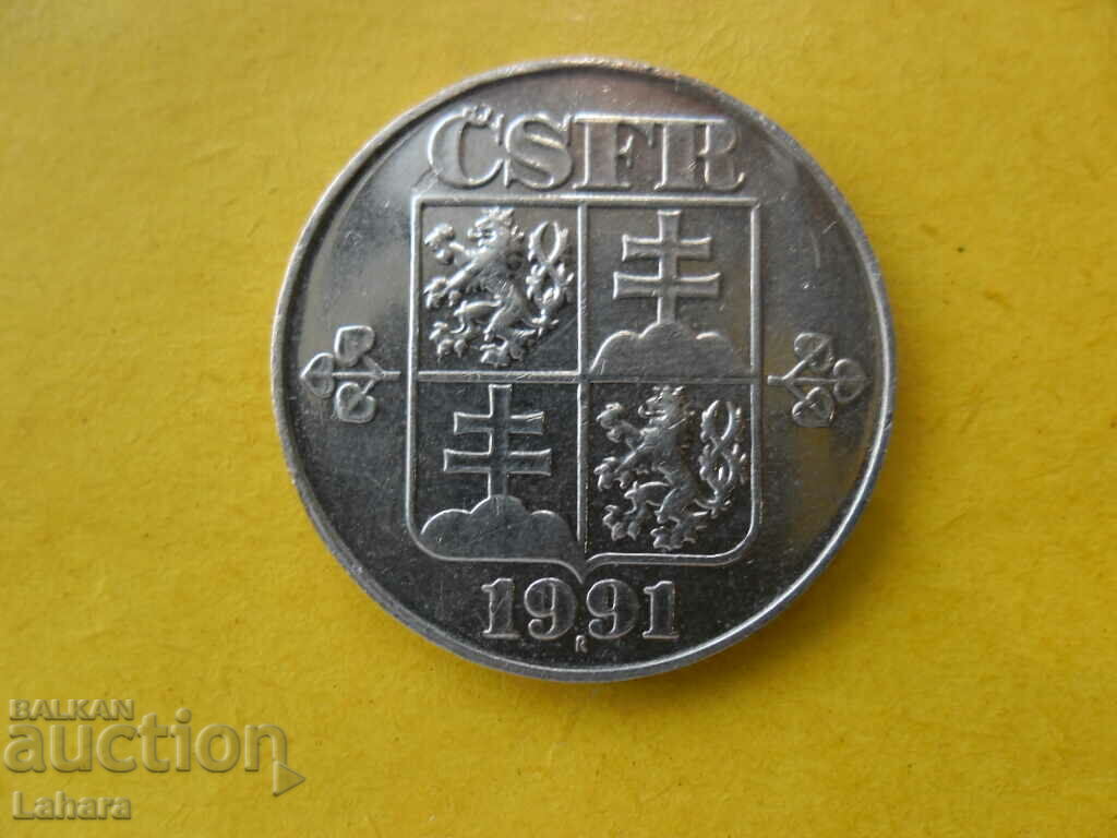 2 κορώνες 1991 Τσεχοσλοβακία με τιμή 1.00 BGN | € 0.51 2 κορώνες 1991 Τσεχοσλοβακία με τιμή 1.00 BGN | € 0.51