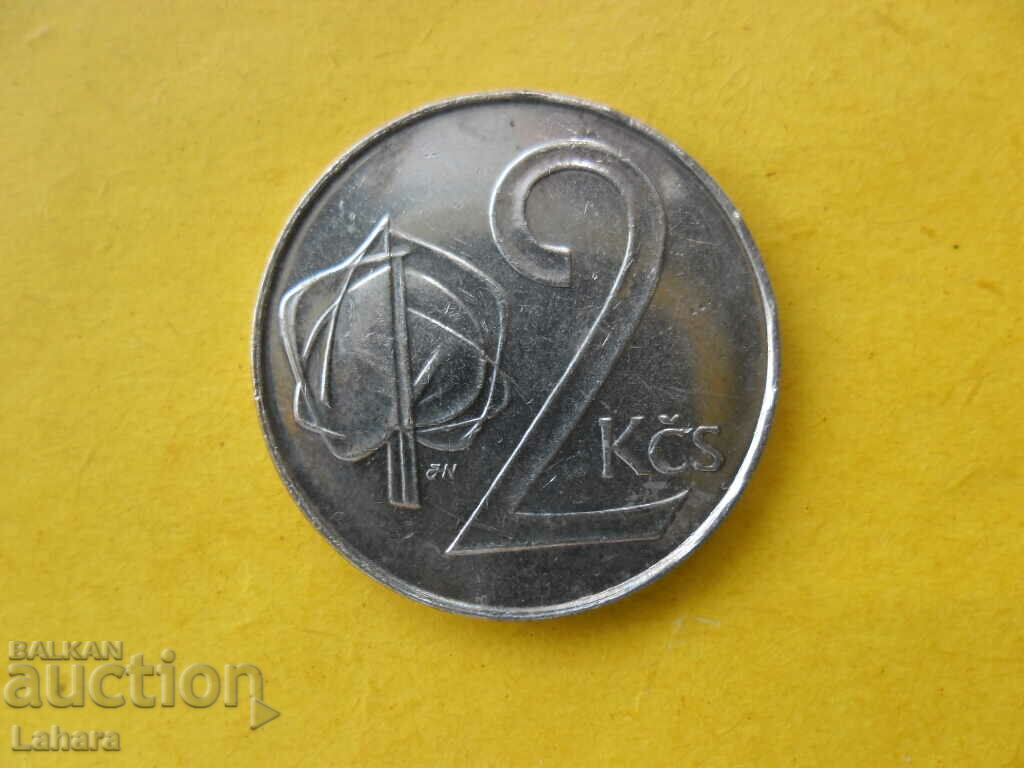 2 kroner 1991 Czechoslovakia
