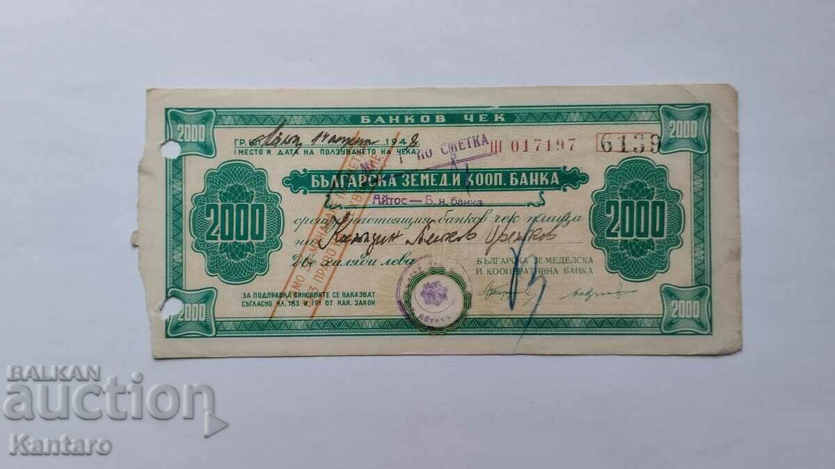 Bancnota - BULGARIA - Cec bancar - BZKB - 2.000 BGN.