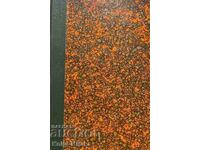 Ембриология - Л. Михаелис