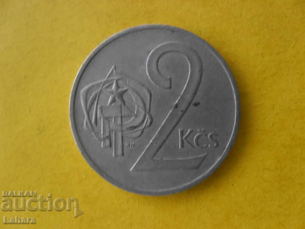 2 kroner 1973 Czechoslovakia