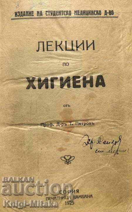 Lectures on hygiene - T. Petrov with price 50.00 BGN | € 25.56