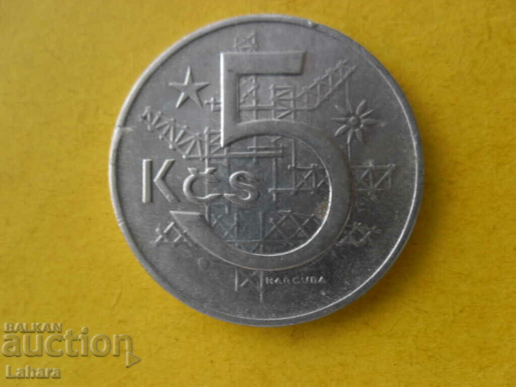 5 kroner 1973 Czechoslovakia