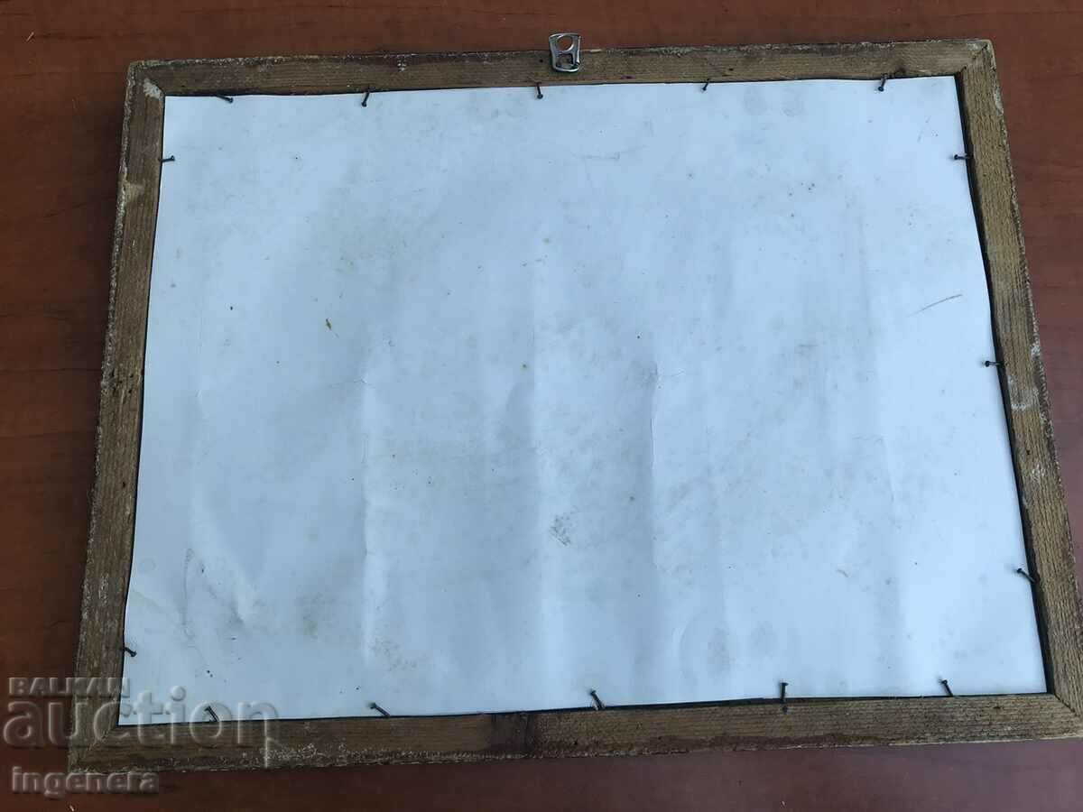 PICTURE REPRODUCTION POSTER PHOTO FRAME WOOD SIGNATURE - 7 PICTURE REPRODUCTION POSTER PHOTO FRAME WOOD SIGNATURE - 7