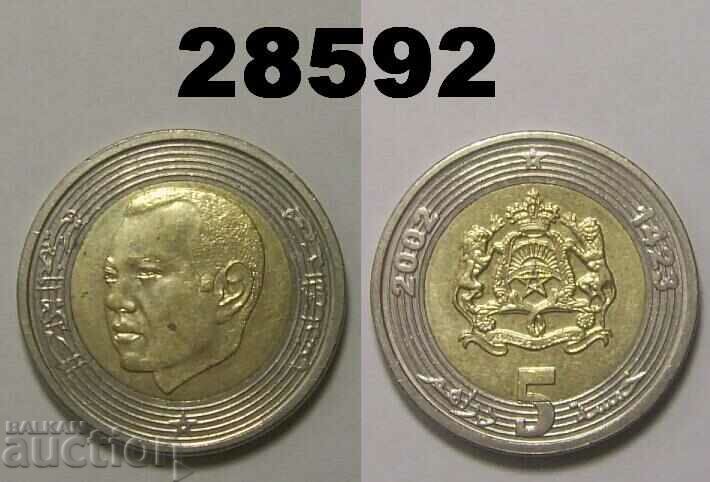 Morocco 5 dirham 2002 (1423)