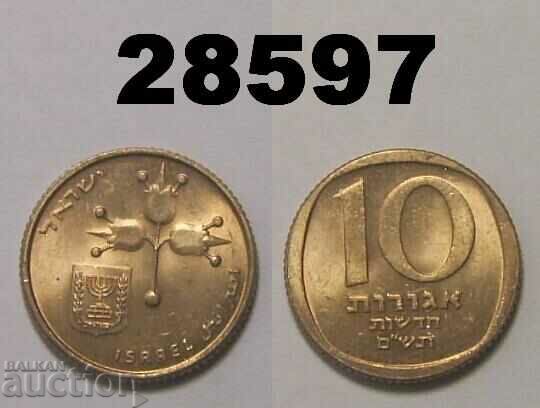 Israel 10 agorot 1980