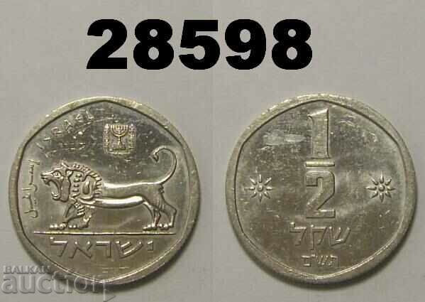 Ισραήλ 1/2 Shekel 1980