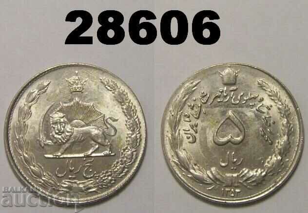 Iran 5 riali 1974 (1353) excelent