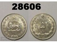 Iran 5 riali 1974 (1353) excelent