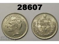 Iran 20 Riali 1973 (1352) Excelent