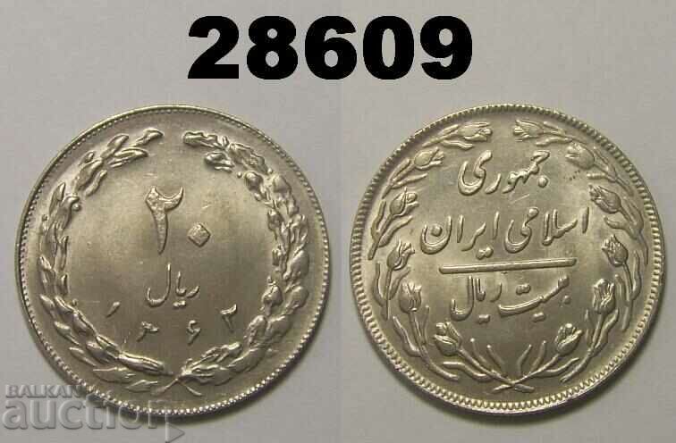 Iran 20 Rials 1983 (1362) UNC